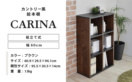 幅60cm カントリー風絵本棚 CR-9060オープン ブラウン 本棚 家具 [D-18804_02]