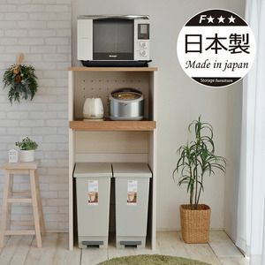 幅60cm ゴミ箱もスッキリ収納出来るレンジ台KR-1360R (ホワイト木目×ブラウン木目[ツートーン]) 日本製 ≪寄付者様組み立て品≫ 【レンジ台 レンジラック 大型レンジ ゴミ箱 ダストボックス 収納 ラック スリム 家電収納 キッチンボード スライド キッチン家電 オープン 新生活 国産】 [F-18806_01]