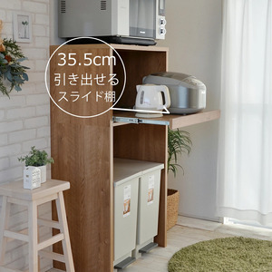 幅60cm ゴミ箱もスッキリ収納出来るレンジ台KR-1360R (ブラウン木目) 日本製 ≪寄付者様組み立て品≫ 【レンジ台 レンジラック 大型レンジ ゴミ箱 ダストボックス 収納 ラック スリム 家電収納 キッチンボード スライド キッチン家電 オープン 新生活 国産】 [F-18806_02]