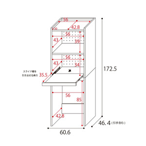 幅60cm ゴミ箱もスッキリ収納ハイタイプラック KR-1760R (ホワイト木目×ブラウン木目[ツートーン]) 日本製 ≪寄付者様組み立て品≫ 【レンジ台 キッチンラック レンジラック ゴミ箱 棚 ラック スリム ハイタイプ スライド棚 キッチン家電収納 収納棚 転倒防止 新生活 国産】 [H-18807_01]