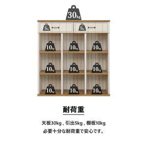 幅90cm カントリー風引出付き絵本棚 CR-9090H ホワイト 本棚 家具 [H-18810_01]
