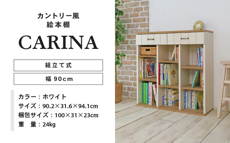 幅90cm カントリー風引出付き絵本棚 CR-9090H ホワイト 本棚 家具 [H-18810_01]