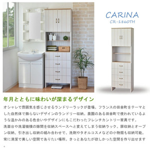 幅60cm カントリー風ランドリーラック CR-1860TH ホワイト 日本製 ≪寄付者様組み立て品≫ 【ランドリーラック サニタリー収納 ランドリー収納 スリム オープンラック 脱衣所 ラック 浴室収納 洗濯機 洗面所 脱衣所 木製 隙間収納 新生活 国産】 [I-18802]