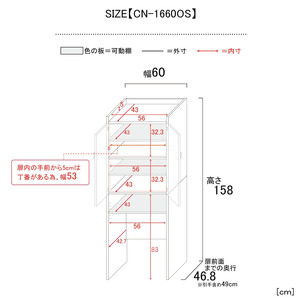 幅60cm カントリーデザインのゴミ箱収納 CN-1660OS クルミ(グレージュ) 日本製 ≪寄付者様組み立て品≫ 【キッチンキャビネット ごみ箱収納 キッチンストッカー ラック キッチン収納 食器棚 収納庫 ゴミ箱 ラック 食器 キッチン家電 棚付 新生活 国産】 [I-18803]