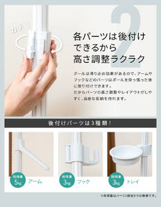 daim つっぱりポールハンガー 2.2m～2.7m (グレーストライプ) 屋内用 伸縮式 耐荷重：30kg 【ポールハンガー 突っ張り棒 つっぱり棒 ハンガーラック コート コートハンガー 洋服掛け 鞄 カバン 新生活 引っ越し】 [A-18406]