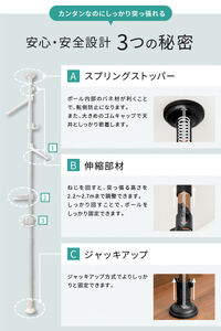 daim つっぱりポールハンガー 2.2m～2.7m (グレーストライプ) 屋内用 伸縮式 耐荷重：30kg 【ポールハンガー 突っ張り棒 つっぱり棒 ハンガーラック コート コートハンガー 洋服掛け 鞄 カバン 新生活 引っ越し】 [A-18406]