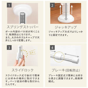 daim つっぱりハンガーラック 高さ・幅伸縮可能 屋内用 伸縮式 全体耐荷重：40kg 【突っ張りハンガー 突っ張りラック つっぱり 突っ張り物干し 室内用 室内物干し クローゼット 収納 シェルフ 棚 DIY 新生活 引っ越し】 [C-18411]