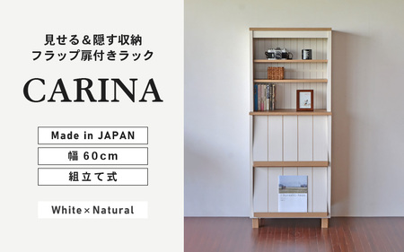 幅60cm オープンとフラップ扉の収納ラック CR-1560DP ホワイト木目×ナチュラル木目(ツートーン) 日本製 ≪寄付者様組み立て品≫ 【本棚 絵本棚 キャビネット ハイタイプ シェルフ ラック オープン収納 ディスプレイ リビング収納 リビングキャビネット 新生活 国産】 [G-18811_01] 10,080円