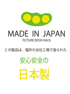 幅120cm カントリー風絵本棚 CR-9012OP ホワイト 本棚 [G-18812_01]