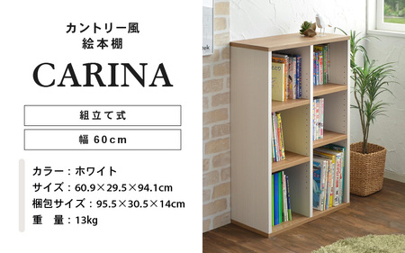 幅60cm カントリー風絵本棚 CR-9060オープン ホワイト 本棚 家具 [D-18804_01]