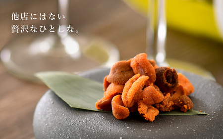 生ウニより甘い 「干うに」 塗物容器入り 72g ～酒・シャンパンと～ 【うに 雲丹 珍味 ご当地 名物 酒の肴 おつまみ ご飯に合う ご飯のお供 ギフト 贈答 贈り物】 [K-4603]
