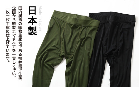 SUNDAY MOUNTAIN メンズ アウトドア レギンス (Lサイズ・ブラック) UVカット率最大99％ 【アウトドア キャンプ 日焼け防止 スポーツ タイツ サンデーマウンテン】 [B-8036_02]