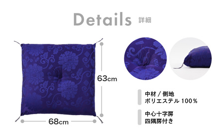 床の硬さを感じにくい「反毛わた」座布団 仏前座布団 唐草 1枚【紫色】 [A-20418_01]