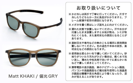 偏光サングラス アイ＆目元スキンケア「SOLAIZ OUTDOOR」ウエリントンモデル SLD-003 OUTDOOR Matt KHAKI/偏光GRYレンズ (マットカーキ / 偏光グレーレンズ) 1本 【サングラス 伊達メガネ ウエリントン メンズ レディース 男女兼用 ユニセックス 紫外線対策 UVカット率99.9% キャンプ 釣り マラソン アウトドア】 [D-17209_04]