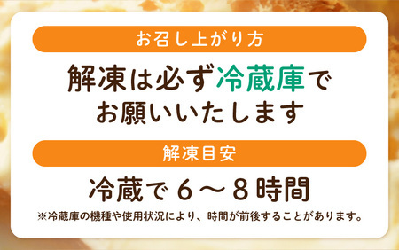 【2025年12月より順次発送】羽二重もっちりシュー 6個 シュークリーム スイーツ [A-08184_12]