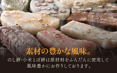 たんちょう杵つき餅セット『たべくらべ』丸もち お餅 [A-2993]