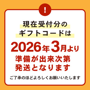 坂井市 あとからセレクト 【ふるさとギフト：90,000円】 [gift-009]