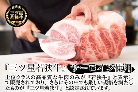 お手軽冷凍丼セット 若狭牛ステーキ丼 黒龍吟醸豚丼 A 0577 福井県坂井市 ふるさと納税サイト ふるなび