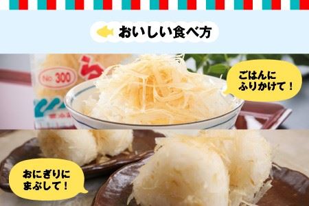 ご飯のお供・酒の肴 オーロラ印の「味付たら」 8袋 [A-0611]
