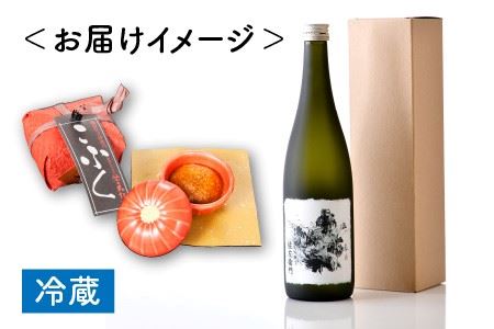 お家でゆっくり晩酌セット！ 日本三大珍味 熟成濃厚ウニ 10g と 東尋坊限定 大吟醸「佐左エ門」 720ml × 1本 [C-10501]