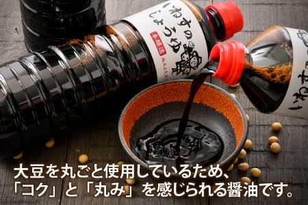 「いねすのしょうゆ」が美味しんやって！ （1L ｘ 5本）【醤油 しょうゆ 熟成 調味料 大豆 常温保存 国産】 [A-1202]