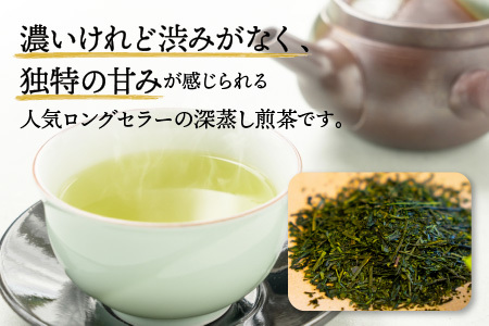 三国屋一番人気の深蒸し煎茶 「式部の香り」 3本パック（茶葉100g × 3