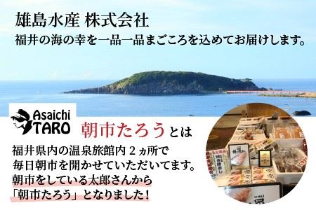 朝市たろう特選！一夜干し のどぐろ 2尾！！ [A-12305]