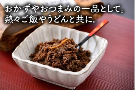 福井県産和牛しぐれ煮 （100g × 3パック） ナカノ特製100％和牛の極旨品！！ [A-2002]