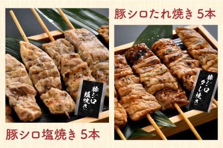 炭火がかおる、国産串焼き 6品セット 計30本【A-2006】