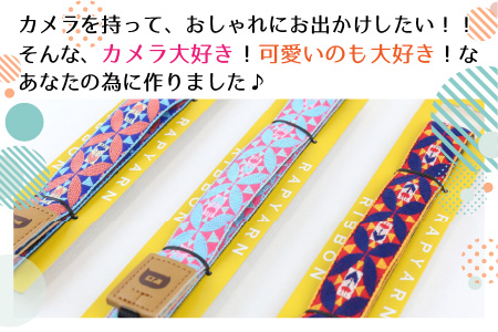 「オリボンカメラストラップ」 チューリップリボン(ピンク)【A-3310_01】 「オリボンカメラストラップ」 チューリップリボン(ピンク)【A-3310_01】