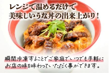人気料理店の食べる口福お届け便 【みなみ特選刻みうなぎ 1セット3袋】【うなぎ ウナギ 鰻 蒲焼き 刻み かば焼き アレンジ 冷凍 小分け 国産 丑の日 土用の丑の日】 [A-6508]