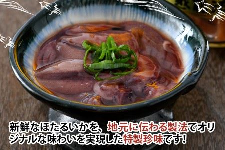 ほたるいか越前漬 120g × 3個セット [A-6239]