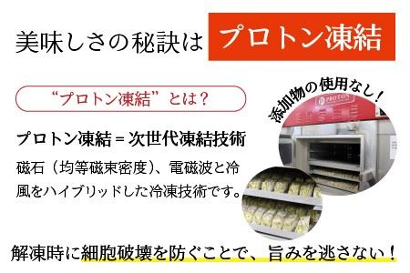 ふるさと福井の味自慢 浜焼き鯖の押寿司の 3本セット [A-8403]