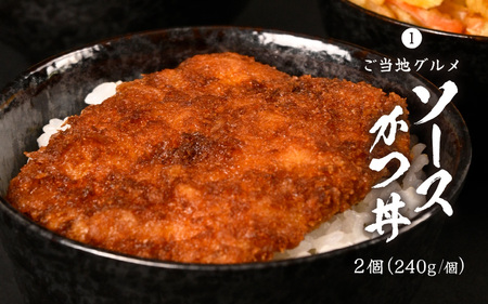 レンジで簡単調理！ミニ丼3種セット！チキンソースカツ丼・天丼・かき揚げ丼 各2個 (計6個セット)【かつ丼 丼 どんぶり ソースカツ 天ぷら 天麩羅 甘えび えび エビ かき揚げ グルメ 惣菜 おかず ごはん 調理済み 簡単調理 温めるだけ レンジ 詰合せ 冷凍】 [A-8405]