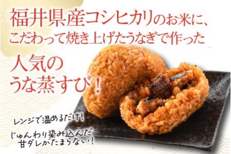 人気料理店の食べる口福お届け便 【みなみ特選贅沢うなぎ詰め合わせ】計8袋 【うなぎ ウナギ 鰻 おにぎり おむすび 蒲焼き 刻み かば焼き アレンジ 冷凍 小分け 国産 丑の日 土用の丑の日】 [B-6501]