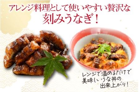 人気料理店の食べる口福お届け便 【みなみ特選贅沢うなぎ詰め合わせ】計8袋 【うなぎ ウナギ 鰻 おにぎり おむすび 蒲焼き 刻み かば焼き アレンジ 冷凍 小分け 国産 丑の日 土用の丑の日】 [B-6501]