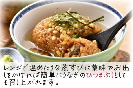 人気料理店の食べる口福お届け便 【みなみ特選贅沢うなぎ詰め合わせ】計8袋 【うなぎ ウナギ 鰻 おにぎり おむすび 蒲焼き 刻み かば焼き アレンジ 冷凍 小分け 国産 丑の日 土用の丑の日】 [B-6501]