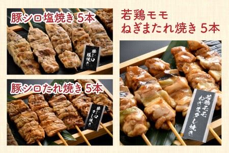 【3ヶ月連続お届け定期便】炭火がかおる、国産串焼き 6品セット【D-2001】