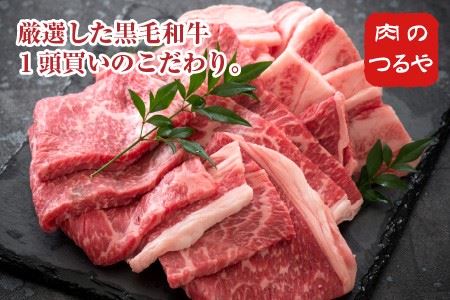 若狭牛もも&バラ合わせ厚切り 【鉄板焼き】 計1.2kg【C-2204】