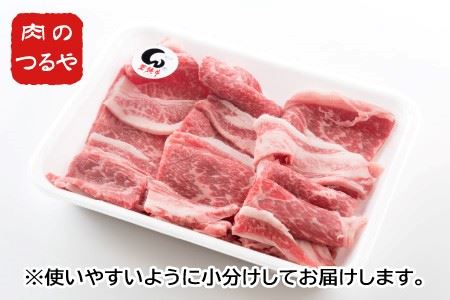 若狭牛もも&バラ合わせ厚切り 【鉄板焼き】 計1.2kg【C-2204】