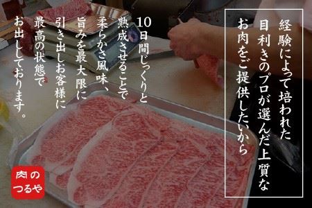 若狭牛もも&バラ合わせ厚切り 【鉄板焼き】 計1.2kg【C-2204】