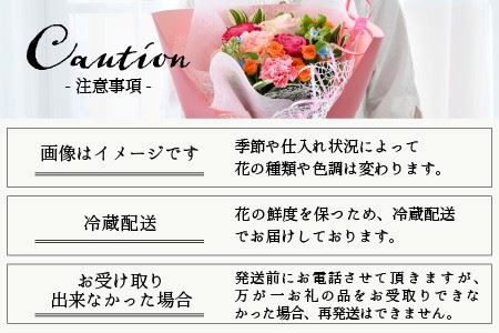 【3回お届け】季節のお花を花束にしてご希望の記念日にお届けします【E-12001】