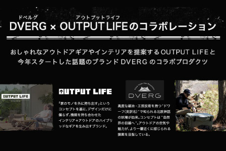 DVERG×OUTPUT LIFE ドベルグ×アウトプットライフ イージーコット www