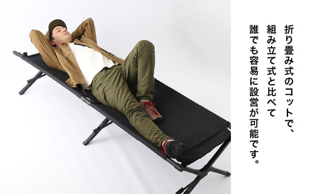 【先行予約】DVERG 折り畳み式コット（ブラック）1台 ハイタイプ 収納袋付き 【2025年11～12月頃より順次発送予定】【キャンプ アウトドア 椅子 グランピング おしゃれ スタイリッシュ 折り畳み式 キャンプベッド ベンチ チェア】 [D-8008]