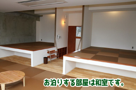 【ワーケーション利用可能！】体験型宿泊施設ちくちくぼんぼん 親子4名宿泊券 ～オプションで体験プログラムをカスタマイズ！～ [G-3601]