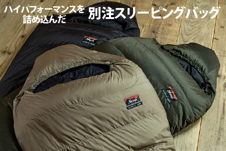 NANGA × SUNDAY MOUNTAIN Limited Schlaf 450DX（コヨーテ）【キャンプ 防災 アウトドア シュラフ 冬用 ダウン キャンプギア 寝袋 ナンガ】 [N-8003_01]
