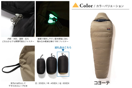 NANGA × SUNDAY MOUNTAIN Limited Schlaf 600DX（コヨーテ）【キャンプ 防災 アウトドア 寝袋 シュラフ ダウン 冬 ナンガ】 [O-8013_01]