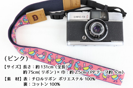 「オリボンカメラストラップ」 ことりリボン（ピンク）【A-3308_03】