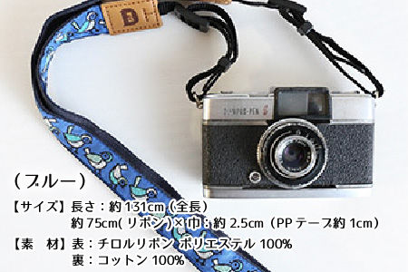 「オリボンカメラストラップ」 ことりリボン（ブルー）【A-3308_05】
