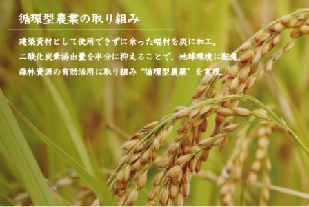 【令和5年産】（玄米）とむの米プロジェクト ～とむの米をあなたに届けます～ 特別栽培米コシヒカリ 5kg [A-0220_05]